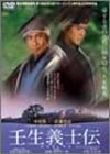 �p���`�m�` [DVD]