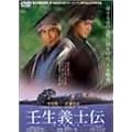 �p���`�m�` [DVD]