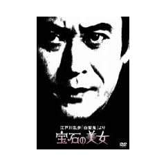 �]�ː에���u�����S�v��� ��΂̔��� [DVD]
