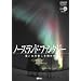[DVD]�m�[�X�����h�E�t�@���^�W�[ ��ƕX�̔������ʐ��E~��ƕX�̔������ʐ��E~�yDVD+CD�z