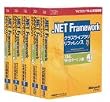 Microsoft .NET Framework�N���X���C�u�������t�@�����X XML Web�T�[�r�X�� [5���Z�b�g] (�}�C�N���\�t�g���������)