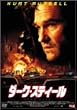 �_�[�N�E�X�e�B�[�� [DVD]