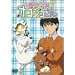 �����킹�\�E�̃I�R�W������(1) [DVD]