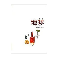 �n���\���̒��������낤 (�����ق̂������̂ق�)