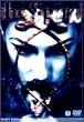 �点�� Hit-Bit Edition [DVD]