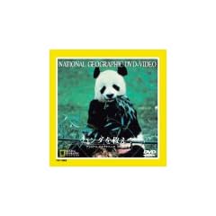 �p���_���~��! [DVD]