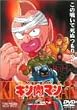 �L�����}�� Vol.5 [DVD]