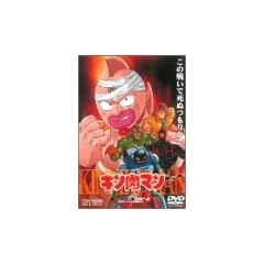 �L�����}�� Vol.5 [DVD]