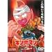 �L�����}�� Vol.5 [DVD]