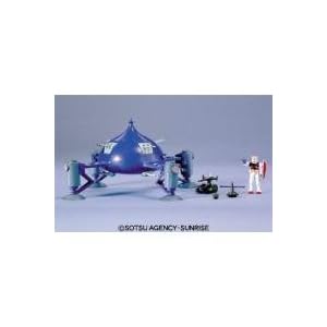 【クリックで詳細表示】1/550 アッザム (機動戦士ガンダム)