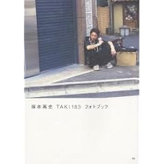 �˖{���j TAKI183 �t�H�g�u�b�N