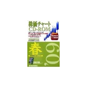 �����`���[�gCD-ROM2009�N2�W�t��