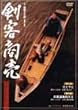 ���q���� ��1�V���[�Y�s��1�E2�b���^�t [DVD]