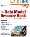 The Data Model Resource Book: A Library of Universal Data Models for All Enterprises