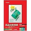 CANON �J���[ BJ�p���i�ʐ�p�� B5 50�� HR-101SB5