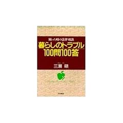 ��炵�̃g���u��100��100���\���������̖@�����k (PHP information for living series)