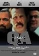 Q&A �E�l���� [DVD]