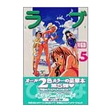 ���u�Ђ� IRO-HINA version(5) (KC�f���b�N�X)�ԏ� ���ɂ��