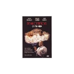 ���[�Y�Ƃ̐푈 [DVD]
