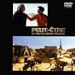 �p���̊m�� [DVD]