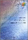 �o���h�s�[�X359 �O���O�j�� by BUMP OF CHICKEN (�a�������@�����������@������������)