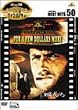 �[�z�̃K���}�� [DVD]