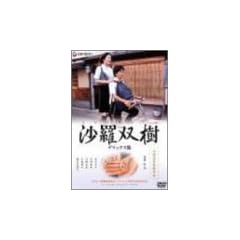�����o�� �f���b�N�X�� [DVD]