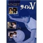 �T�C����V 4th SET [DVD]