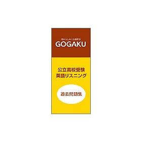 LME GOGAKU�p�R���e���c�J�[�h �������Z�� �p�ꃊ�X�j���O �ߋ����W EB1914