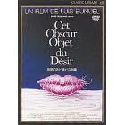 �~�]�̂����܂��ȑΏ� [DVD]