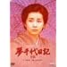 �������L-�S�W- [DVD]