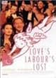 ���̍��܂葹 [DVD]