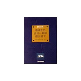 ���� Book�p�p�b�P�[�W�R���e���c Book�� ���a���j�u���c��k������I2�v(15��) SDB-KG002