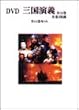 �O���u ���S�� �S14�� [DVD]