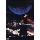 Live Tour 2002 �����̌� - ����̒��� [DVD]