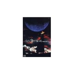 Live Tour 2002 �����̌� - ����̒��� [DVD]