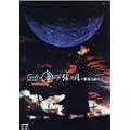 Live Tour 2002 �����̌� - ����̒��� [DVD]