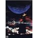 Live Tour 2002 �����̌� - ����̒��� [DVD]