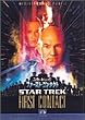 �X�^�[�E�g���b�N �\ �t�@�[�X�g�E�R���^�N�g [DVD]