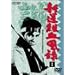 �V�I�g�����^ VOL.1 [DVD]