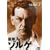 ���ۃX�p�C�E�]���Q [DVD]