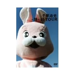-��-05TOUR [DVD]