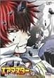 �G�A�}�X�^�[Vol.9 [DVD]