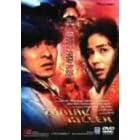 �ɓ����H [DVD]