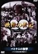 NHK�X�y�V���� �f���̐��I ��9�W �x�g�i���̏Ռ�  [DVD]