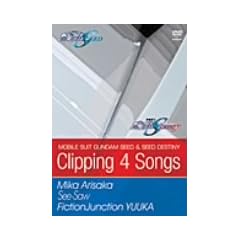�@����m�K���_��SEED DESTINY Clipping 4 songs [DVD]