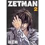 ZETMAN 2 (�����O�W�����v�R�~�b�N�X)