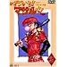 �Z�N�V�[�R�}���h�O�` ��������!!�}�T������(2) [DVD]