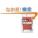 �얞�̐����K�C�h