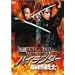 �n�C�����_�[ �ŏI��m [DVD]